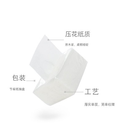 抽取式单层原生木浆压花100包纸抽酒店餐巾纸商用纸整箱跨境纸巾图3