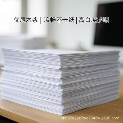 a5打印纸白纸草稿纸办公学生便条纸厂家批发A5复印纸草稿本演算纸图2
