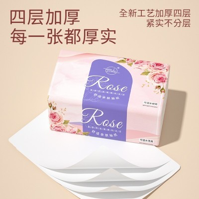 30大包抽纸家用实惠装卫生纸整箱批发原生木浆餐巾纸擦手纸可代发