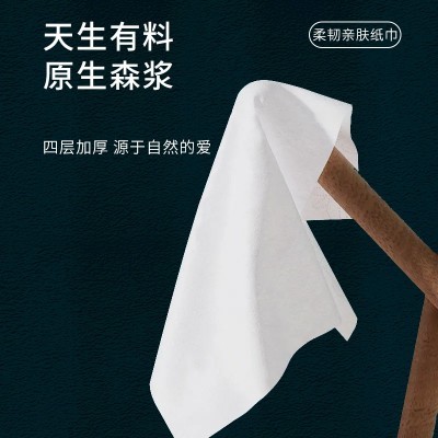 大规格纸巾52包家用整箱抽纸批发餐巾纸纸抽商用地摊工厂直销图5