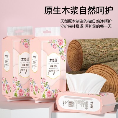 20提悬挂式抽纸巾卫生纸家庭实惠装餐巾纸擦手纸亲肤柔软面巾纸图3