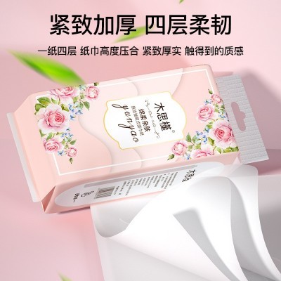 20提悬挂式抽纸巾卫生纸家庭实惠装餐巾纸擦手纸亲肤柔软面巾纸