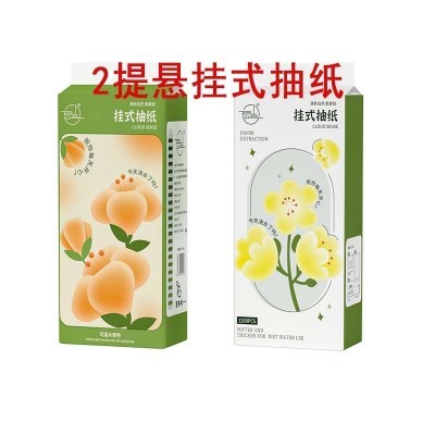 【福利款】2提悬挂抽纸2提卫生纸2提面巾纸2提餐巾纸2提擦手纸图4