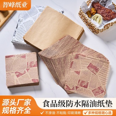 现货批发餐盘隔油纸汉堡炸鸡三明治包装纸吸油美式报纸防油吸油纸