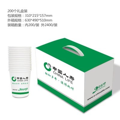 现货批发75周年国寿一次性纸杯人寿水杯咖啡单层饮料杯办公室广告图4