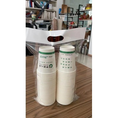 现货批发75周年国寿一次性纸杯人寿水杯咖啡单层饮料杯办公室广告图3