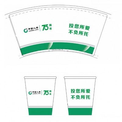 现货批发75周年国寿一次性纸杯人寿水杯咖啡单层饮料杯办公室广告图5
