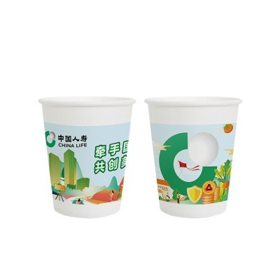 现货批发75周年国寿一次性纸杯人寿水杯咖啡单层饮料杯办公室广告