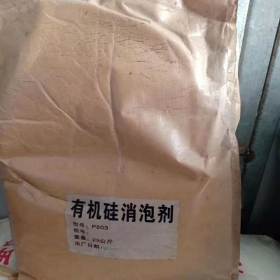 厂家供应污水处理药剂聚丙烯酰胺pam洗砂厂絮凝沉淀剂阴阳非离子图3