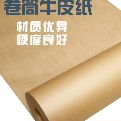 进口大张卷筒牛皮纸服装打版纸打样纸样板纸工业用纸批发包邮图5