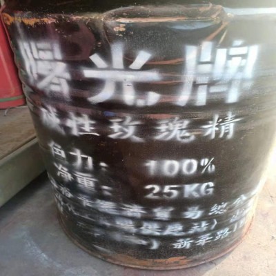 初川实业佛香造纸种衣印染用玫瑰精 三五碱性玫瑰精 碱性玫瑰精图3