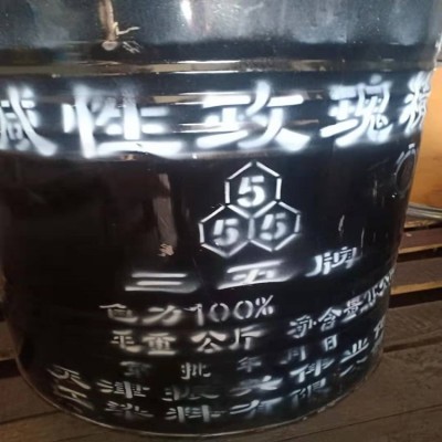 初川实业佛香造纸种衣印染用玫瑰精 三五碱性玫瑰精 碱性玫瑰精图4