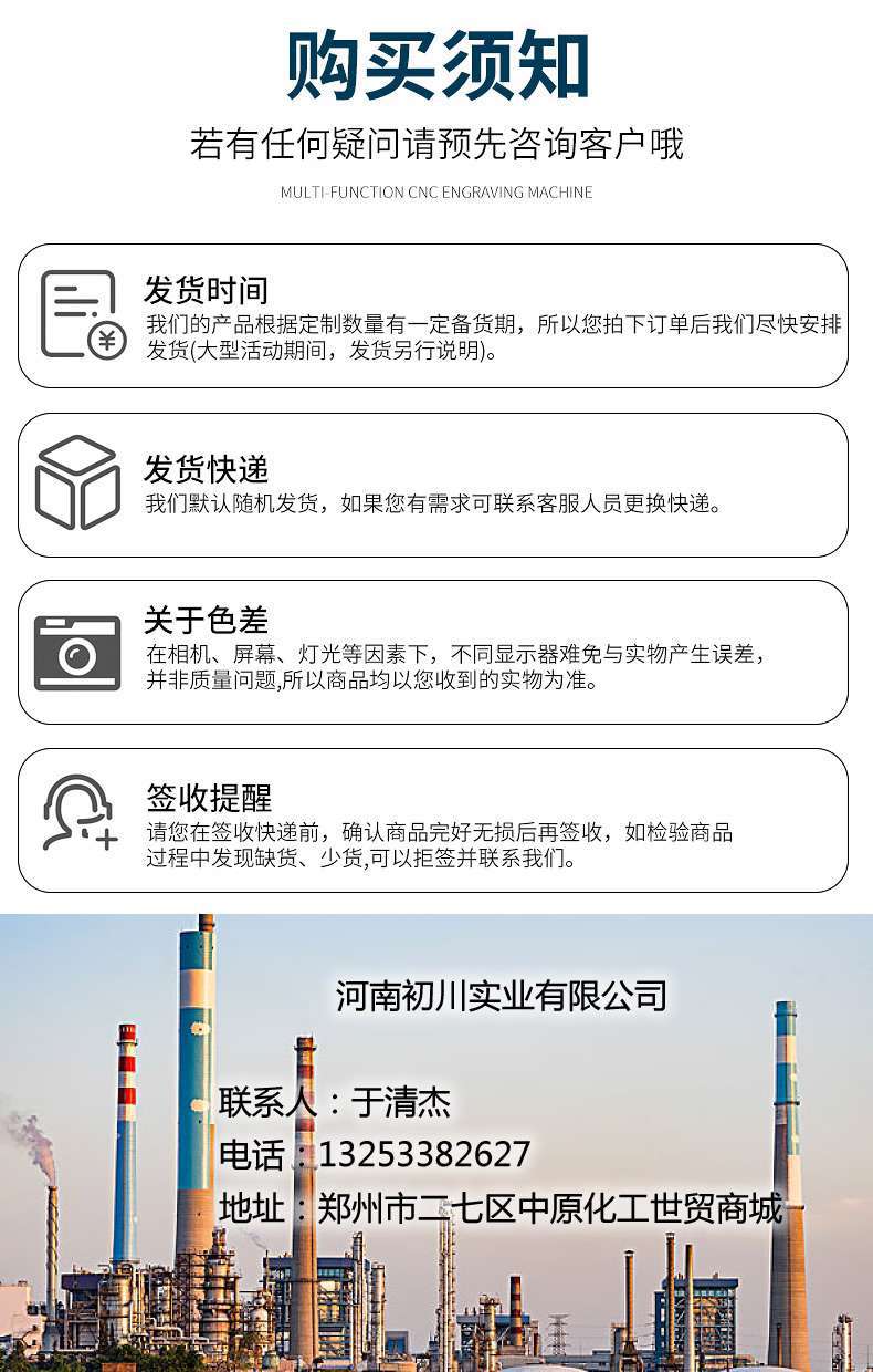 微信图片_20210306150555