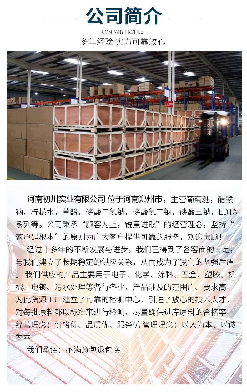 微信图片_20210306150544