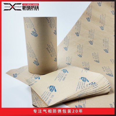 多金属防锈纸无锡厂家直销VCI气相防锈纸平纹纸免费拿样图5