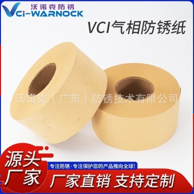 气相金属防锈纸 工业用卷筒蜡纸 vc覆膜防潮防锈纸可加logo