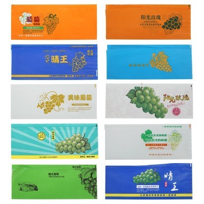 葡萄包装袋晴王提子阳光玫瑰包装纸袋淋膜透气保鲜防水生鲜水果袋图2
