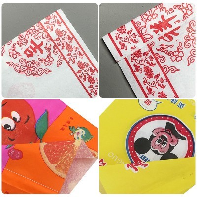 丑橘沃柑柑橘白笑脸红笑脸包装纸袋粑粑柑精品包装袋图4