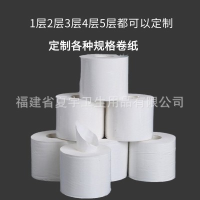 卷纸工厂批发4层木浆卷纸可湿水家用宾馆擦手厕纸卷筒卫生 纸整提