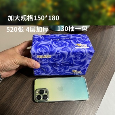 卫生纸批发工厂 大规格抽纸152*180面巾纸460张家用纸巾礼品代发图3