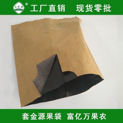 供应大金源牌生物套袋+膜果袋 苹果套袋水果袋 厂家生产 量大从优图4