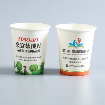 批发一次性水杯银行酒店商务接待广告纸杯加厚9盅司杯子图3