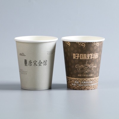 批发一次性水杯银行酒店商务接待广告纸杯加厚9盅司杯子图2