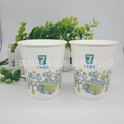 一次性酒店纸杯独立包装250毫升广告宣传纸杯图3