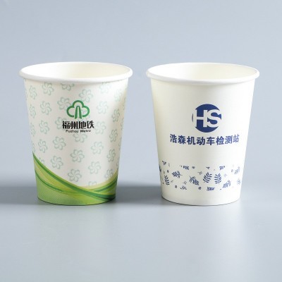 热销专业批发纸杯一次性杯子热饮奶茶豆浆杯广告纸杯可印logo图2