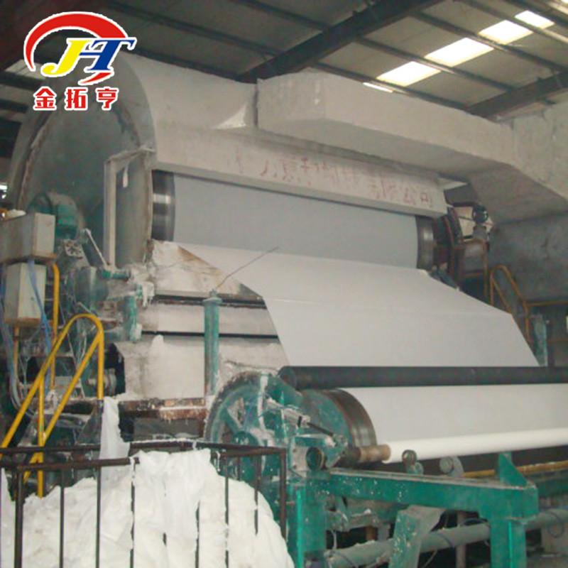 卫生纸机 (5).jpg