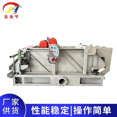 固液分离筛 斜筛振动式固液分离机 造纸成套设备工业厂 家标准筛