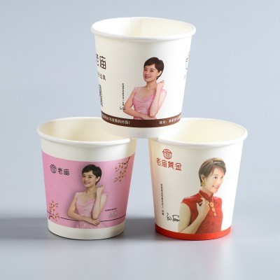 奶茶纸杯一次性杯子印LOGO加厚咖啡杯套冷热饮外卖图4