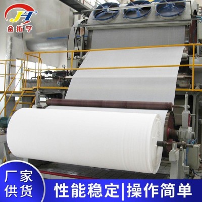 卫生纸机济南厂家 全自动打孔复卷卫生纸机 压花卫生纸机设备