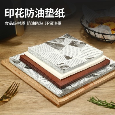 防油纸油炸小吃食物专用一次性隔油纸吸油纸烘焙油纸餐盘面包垫纸图2