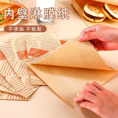 手抓饼牛皮纸袋煎饼果子防油三角袋肉夹馍汉堡包装袋小吃 三明治袋图4