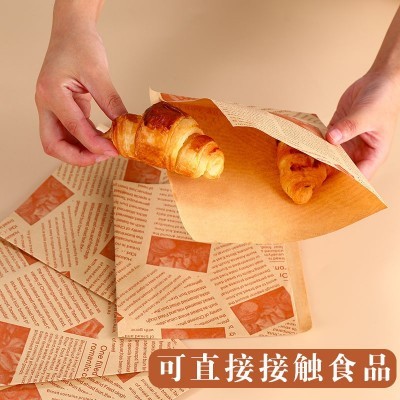 手抓饼牛皮纸袋煎饼果子防油三角袋肉夹馍汉堡包装袋小吃 三明治袋