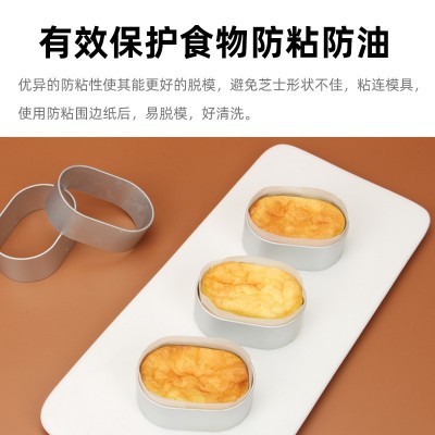半熟芝士围边纸蛋糕脱模纸慕斯小蛋糕轻乳酪家用商用烘焙用纸图5