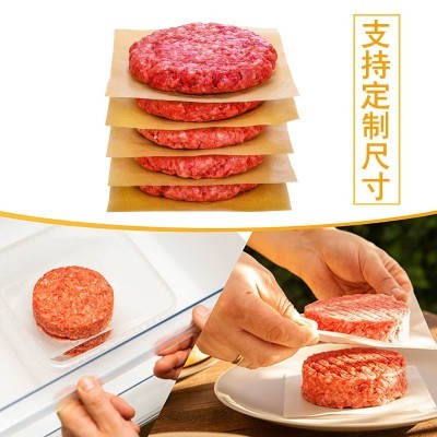 汉堡隔肉纸隔层油纸压肉纸牛肉饼垫纸防粘食品冷冻手抓饼隔离纸图3