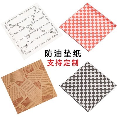 英文防油纸汉堡包装纸食品法文餐盘纸吸油纸商用薯条炸鸡防油垫纸图5