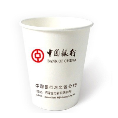 厂家批发纸杯一次性杯子 可印logo广告杯子 加厚办公水 杯印字纸杯图3