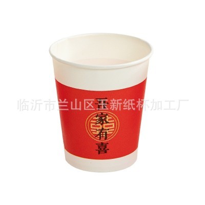 一次性杯子结婚喜庆过年纸杯 喜宴喜事招待杯图4