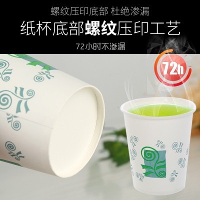 一次性纸杯加厚定做定制logo创意热饮杯厂家自产自销豆浆杯纸杯图4
