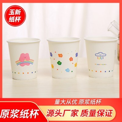源头厂家一次性家用纸杯 加厚9盎司广告杯 办公室商务茶水杯