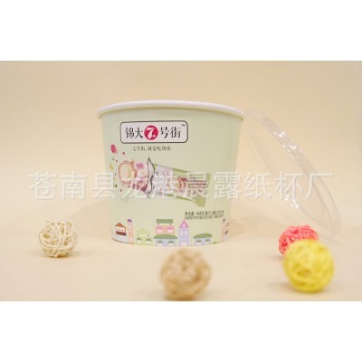 纸杯厂家批发 一次性纸质外带 全家桶 爆米花桶