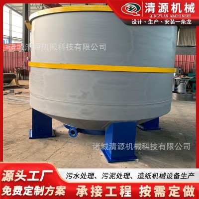 餐厨垃圾打浆机纸浆模塑制浆设备餐后厨余垃圾处理设备厂家清源