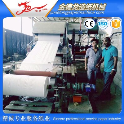 厂家生产787小型家用卫生纸机 生活用纸造纸机 全自动造纸设备