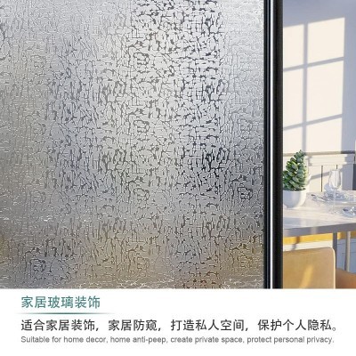 小马赛克3D压纹窗户磨砂贴纸透光不透明厕所浴室防走光装饰玻璃膜图2