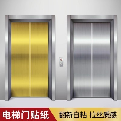 不锈钢银色贴纸镜面防水PET自粘金色拉丝即时贴装饰金属贴膜小卷