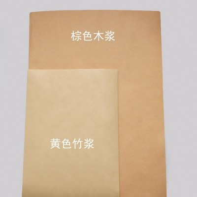 厂家现货手撕烤鸭牛皮纸烧烤垫纸熟食吸油烧烤防油纯木浆精牛皮纸图4