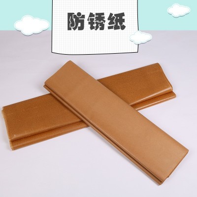厂家供应 防锈油蜡纸 金属工业防锈 油封纸 气相专用 防锈防潮纸
